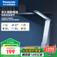松下（Panasonic）臺(tái)燈便攜充電臺(tái)燈學(xué)生學(xué)習(xí)床頭燈閱讀燈致穩(wěn)頂配版