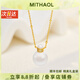 MITHAOL KUSC【白百合同款】燈泡香水瓶珍珠項鏈女2025新款爆款輕奢小眾首飾 燈泡香水瓶珍珠項鏈專柜禮盒裝 【送禮更顯愛意】