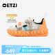 OETZI冰人奧茲 果凍鞋低幫時尚板鞋情侶潮鞋 大頭小丑鞋 專柜同款 淺灰色/灰綠色/橙色T24120127 36