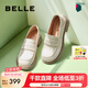 百麗（Belle）兩穿樂(lè)福鞋女商場(chǎng)同款圓頭英倫風(fēng)單鞋B2J1DAA4 米色 37 (235mm)