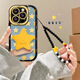 孜泰 適用蘋果16手機殼iphone16ProMax保護套帶手機支架個性創(chuàng)意防摔軟殼【星星支架-送掛繩】
