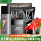 他能量 男士洗面奶潤膚露面霜套裝護膚品 潔面乳+男士霜+潤膚露（3件套）