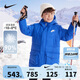 NIKE 耐克童裝男女童中長款連帽羽絨服冬季新款輕盈保暖兒童外套