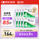 新優(yōu)銳優(yōu)澤胰島素針頭一次性使用注射筆用針頭0.23（32G）*4mm56支