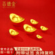 百德金au9999投資儲(chǔ)值足金黃金元寶金條收藏金豆子送禮收藏送女友 升值 5g