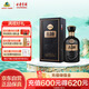古井貢酒 年份原漿古30 濃香型白酒 52度 500ml*1瓶 單瓶裝