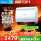美的（Midea）【美的活水UDproS】親膚活水玲瓏超薄60升雙膽扁桶電熱水器3300W水電分離一級能效瞬熱洗國家補貼