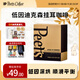 Peet's Coffee皮爺peets 低咖啡因迪克森少校掛耳濾泡式咖啡深烘50g(10g*5包)