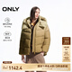 ONLY冬季90白鴨絨時(shí)尚感立領(lǐng)連帽羽絨服女|124423047 H9Z 茴香棕色漸變印花 XS (155) 76A