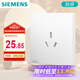 西門子（SIEMENS）插座面板 16A三孔插座 空調(diào)熱水器適用 皓彩米絨白5UB26431NC013P