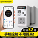 閃令4G/藍牙定時(shí)插座時(shí)控開(kāi)關(guān)電動(dòng)車(chē)熱水器遠程遙控開(kāi)關(guān)時(shí)間控制器 5孔 16A（手機遠程控制）熱水器/空調可用