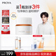 珀萊雅（PROYA）雙抗面霜50g補(bǔ)水保濕美白面霜滋潤(rùn)抗氧保濕面霜舒緩煥亮修護(hù)