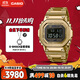 卡西歐（CASIO）手表男G-SHOCK經(jīng)典金屬小方塊運動(dòng)日韓表送男友GMW-B5000GD-9