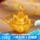 漢秀黃金小狐仙吊墜足金小狐貍掛墜送寶寶520情人節(jié)禮物送老婆送女友 小狐仙 總重約2.05克