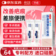 欣奕醫(yī)用透明質(zhì)酸硅凝膠去疤膏剖腹產(chǎn)燒燙傷硅酮凝膠 旅行裝2g*2支