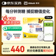 雅培動態(tài)血糖儀瞬感2代 免血糖試紙 進口醫(yī)用品質(zhì)血糖動態(tài)監(jiān)測儀13枚