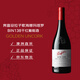 奔富（Penfolds）BIN138設(shè)拉子歌海娜瑪塔羅干紅葡萄酒原瓶進(jìn)口750ml木塞【澳版】