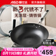 愛(ài)仕達(dá)炒鍋鑄鐵鍋 銹不了無(wú)涂層旋風(fēng)爆炒菜鍋 32cm可立蓋明火電磁爐通用 銹不了旋風(fēng)鑄鐵鍋 32cm