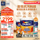 多樂士（Dulux）致悅鏡潔抗菌無添加五合一乳膠漆內(nèi)墻防霉白色墻面漆油漆涂料A751 套裝 可調(diào)色（不可退換） 54L*1件