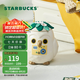 星巴克（Starbucks）杯子 假日海風系列陶瓷馬克杯 桌面咖啡杯水杯 男女士送禮 動物造型溫變款馬克杯390ml
