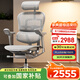 Ergonor保友金豪e2代高端人體工學椅電腦椅辦公椅電競椅子 銀白網(wǎng)