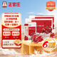 正官莊6年根高麗參禮盒紅參禮品紅石榴液10ml*30包*2盒  韓國(guó)進(jìn)口
