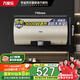 萬家樂【睿能D50-FY2一級(jí)能效】電熱水器50升 8倍水量全家夠用健康殺菌儲(chǔ)水式家用3000W速熱
