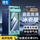 朗菱【頂配丨冰瓷膜】適用三星Z Fold7手機膜z fold7非鋼化水凝膜自修復高清軟膜防刮抗指紋保護膜