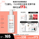 雅漾（Avene）三重保濕盈潤乳400ML 補水滋潤告別干癢 身體乳液面霜敏肌禮物