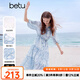 百圖betu女裝2025夏季新款連衣裙含吊帶兩件套浪漫印花裙子女2504T93 藍(lán)色 L