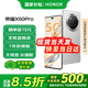 榮耀X60Pro 十面抗摔 6600mAh大電池 長(zhǎng)續(xù)航 新品5G手機(jī) 手機(jī)榮耀 國(guó)家補(bǔ)貼 玄武灰 8+128G全網(wǎng)通