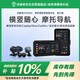 突破者M(jìn)12Max摩托車(chē)行車(chē)記錄儀智能車(chē)機carplay手機投屏導航毫米波雷達盲區預警胎壓監測