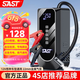 SAST汽車應(yīng)急啟動(dòng)電源充氣泵一體機(jī)車載12V電瓶搭電寶輪胎打氣強(qiáng)啟神器大容量摩托車打火修理廠用 22800【搭電充氣一體機(jī)】
