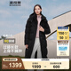 波司登（BOSIDENG）【反季】羽絨服女款長款脫卸帽加厚冬新國標(biāo)90絨商場(chǎng)同款修身外套 【店長推薦】黑色8056 S 160/84A 體重約110-130斤