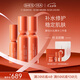 奢思雅（SHESYEA）【七夕禮物】酵母賦能修護補水保濕面部化妝品套裝 水乳精華套裝 水120ml+乳120ml+精華液30ml