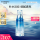 自然堂純粹滋潤(rùn)精華液40ml 補(bǔ)水保濕細(xì)膩透亮淡化細(xì)紋