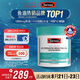 Swisse斯維詩 4倍高濃度深海魚油膠囊1800mg omega3 DHA+EPA rTG型120粒
