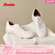 拔佳（Bata）王子奇同款麻薯軟酪女2025夏新款羊皮情侶薄底德訓鞋ALI30CM5七夕 白色 38