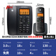 摩托羅拉（Motorola）C4200C家用無線遠(yuǎn)距離子母機(jī)數(shù)字 無繩字母機(jī)電話機(jī)來電報(bào)號(hào)座機(jī)商務(wù) 摩托羅拉C4200C黑色一拖一