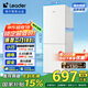 統(tǒng)帥（Leader）海爾180升兩門二門雙開門出租房迷你電冰箱小型不占地家用省電節(jié)能LC2-186L9國家補(bǔ)貼15%