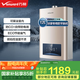 萬和（Vanward）【國家補貼15%】平衡式燃氣熱水器可裝浴室內(nèi)主動防CO中毒家用ECO節(jié)能JSG24-WE3W12/W13 12L 【天然氣-浴室專用】 可裝浴室內(nèi) 防CO+自帶防電墻