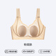 Leonisa新款粉底液內衣女夏薄款提拉聚攏防下垂兔耳杯無(wú)痕隱形涼感文胸罩粉底膚M 34/75BCD