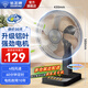 鉆石牌（DIAMOND） 電風(fēng)扇家用臺式電扇床頭定時搖頭風(fēng)扇辦公室桌面學(xué)生宿舍臺扇節(jié)能省電轉(zhuǎn)頁扇 網(wǎng)罩43cm-升級鋁葉4檔帶定時