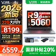 來酷斗戰(zhàn)者 戰(zhàn)7000 2025補(bǔ)貼y 電競游戲本筆記本電腦 學(xué)生p圖設(shè)計(jì) 聯(lián)想全國聯(lián)保 滿血RTX5060 標(biāo)壓旗艦 銳龍R9-8940HX 16G 1TB｜國家補(bǔ)貼 16英寸專業(yè)電競屏
