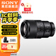 索尼（SONY）(SONY) FE 90mm F2.8G OSS 全畫(huà)幅微單相機 微距G鏡頭 拍昆蟲(chóng) 珠寶牙醫 FE 90 F2.8G 標配【62mm】