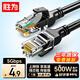 勝為（shengwei）六類(lèi)網(wǎng)線(xiàn) 千兆高速寬帶線(xiàn)CAT6類(lèi)工程監控電腦路由器網(wǎng)絡(luò )家用成品跳線(xiàn)8芯雙絞線(xiàn)黑色1米LC-1201G
