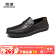奧康（Aokang）商務(wù)休閑皮鞋舒適軟底駕車(chē)鞋低幫套腳懶人樂(lè )福鞋一腳蹬黑40碼