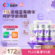 湯臣倍健藍(lán)莓葉黃素酯糖果片60片*3瓶禮盒葉黃素 兒童4-17歲眼睛呵護(hù)