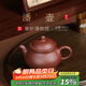 百年利永 宜興名家純?nèi)止ぷ仙皦卦V紫泥潘壺功夫茶具泡茶壺180cc 紫泥