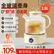 航方全玻璃養生壺迷你養生杯母嬰級材質(zhì)燒水壺煮茶器花茶壺恒溫壺辦公室家用煮茶壺 0金屬0膠水保溫 【12H超長(cháng)保溫】玻璃壺Q+底座J 2L